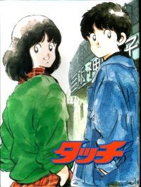 BUY NEW touch - 84578 Premium Anime Print Poster
